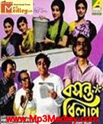 Basanta Bilap 1973 Song Download